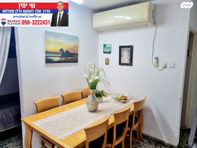 דופלקס, שדרות אליהו סעדון 104, ההסתדרות, אור יהודה