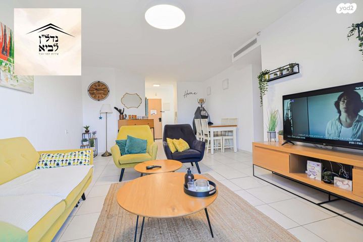 דירה, אחוזת דניה, חדרה