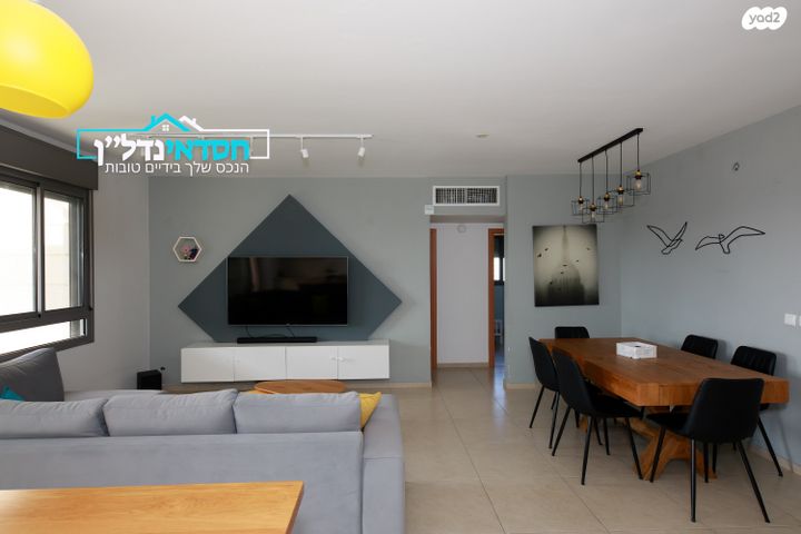 דירה, הנחשול, נאות רבין, יבנה