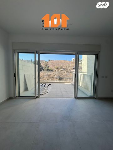 דירה, מורדות ארנונה, ירושלים