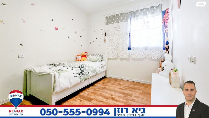 דירה, אגס, רובע ט"ז, אשדוד