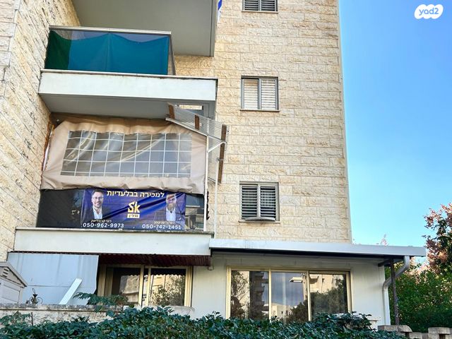 דירה, מבצע בן עמי, רמת רבין, כרמיאל