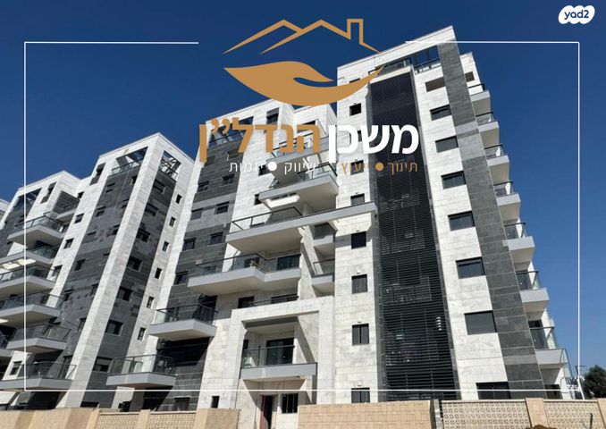 שדרות הרב עובדיה יוסף 