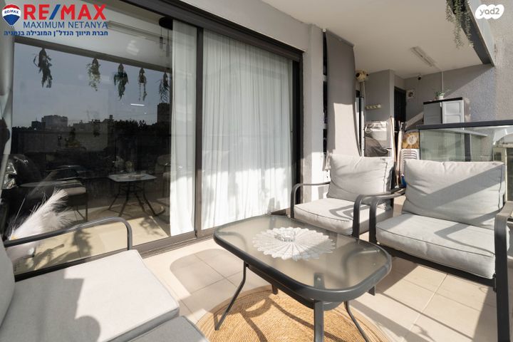 דירה, נתניה