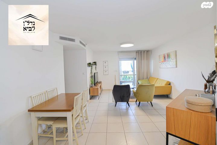 דירה, אחוזת דניה, חדרה