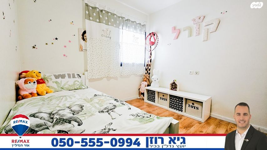 דירה, אגס, רובע ט"ז, אשדוד