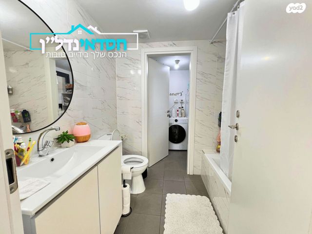 דירה, הרשת, נאות רבין, יבנה