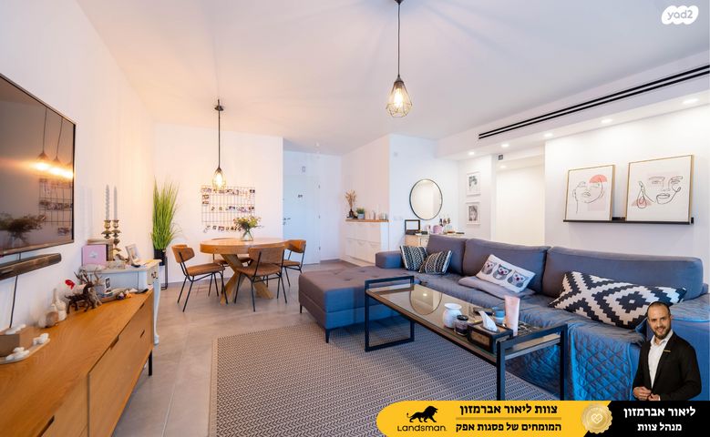 דירה, יוסי בנאי 83, פסגות אפק, ראש העין