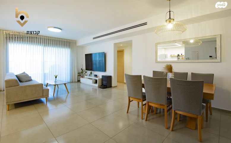 דירה, חיים וייצמן, פסגות אפק, ראש העין