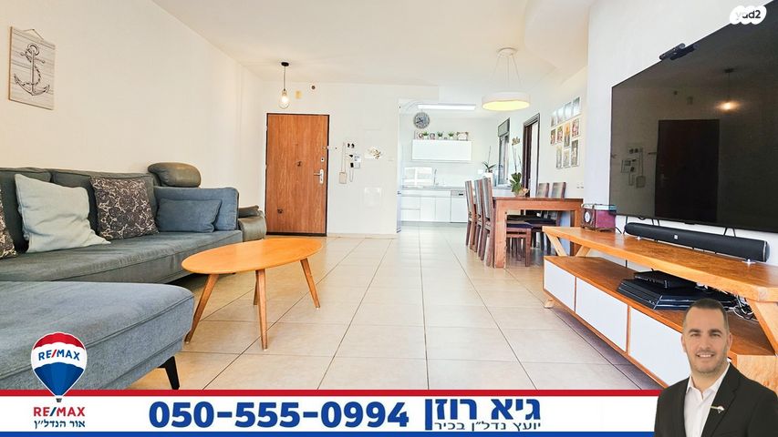 דירה, אגס, רובע ט"ז, אשדוד