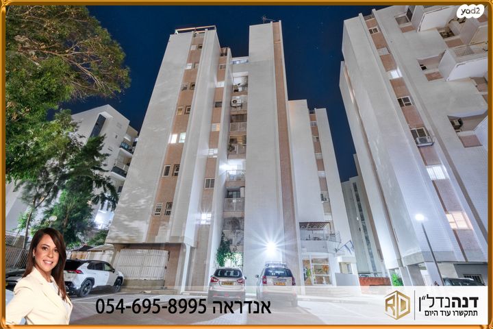 דירה, דב ברייר, אפרידר, אשקלון