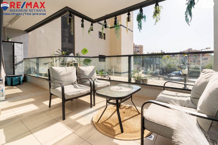 דירה, נתניה