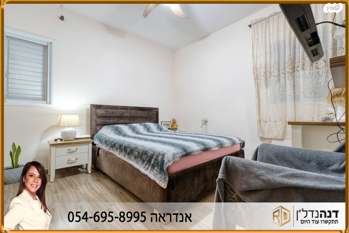 דירה, דב ברייר, אפרידר, אשקלון