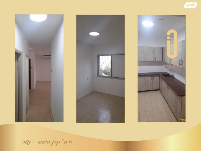 דירה, קרן היסוד, תל חנן, נשר