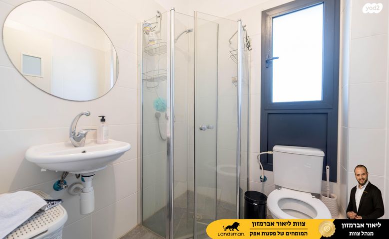 דירה, יוסי בנאי 83, פסגות אפק, ראש העין