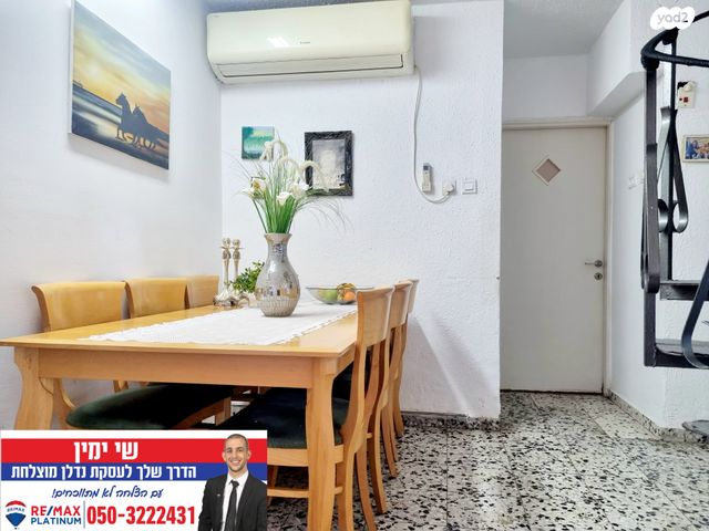 דופלקס, שדרות אליהו סעדון 104, ההסתדרות, אור יהודה