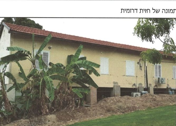 דו משפחתי, חולדה