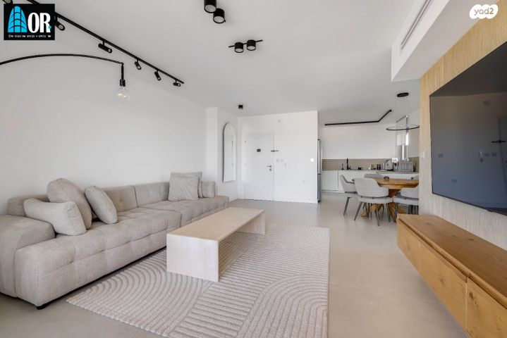 דירה, דרך ששת הימים, רחובות הצעירה, רחובות