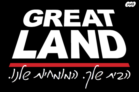 מגרשים, תל ברוך, תל אביב יפו