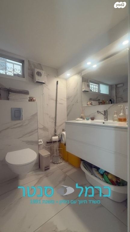 דירת גן, חיפה