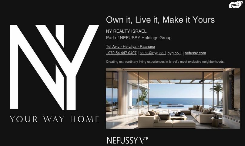 דירת גן, רעננה