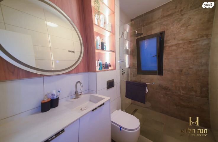 גג/ פנטהאוז, אופקים