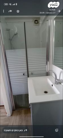 דירה, אלעזר בן יאיר, שכונה ד', באר שבע