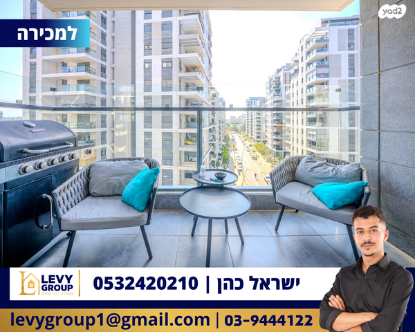 דירה, כנען 10, בית בפארק ,פרדס בחסכון, אור יהודה