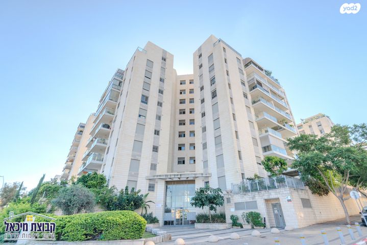 דירת גן, יפה ירקוני, פסגות אפק, ראש העין