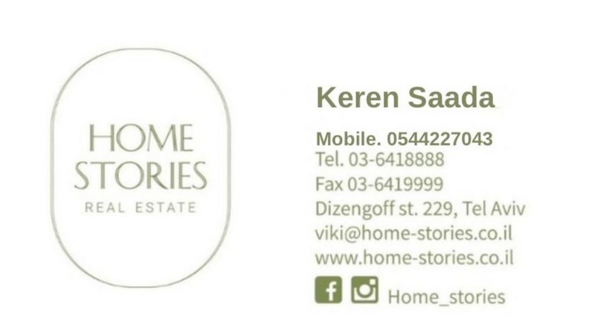 הצפון החדש - צפון