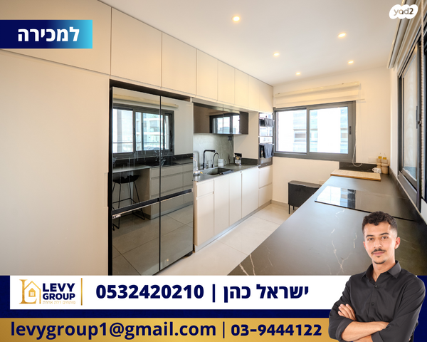 דירה, כנען 10, בית בפארק ,פרדס בחסכון, אור יהודה