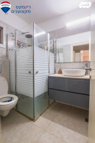 דירה, יקנעם עילית