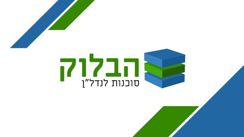 דירה, אברמוביץ', ראשון לציון