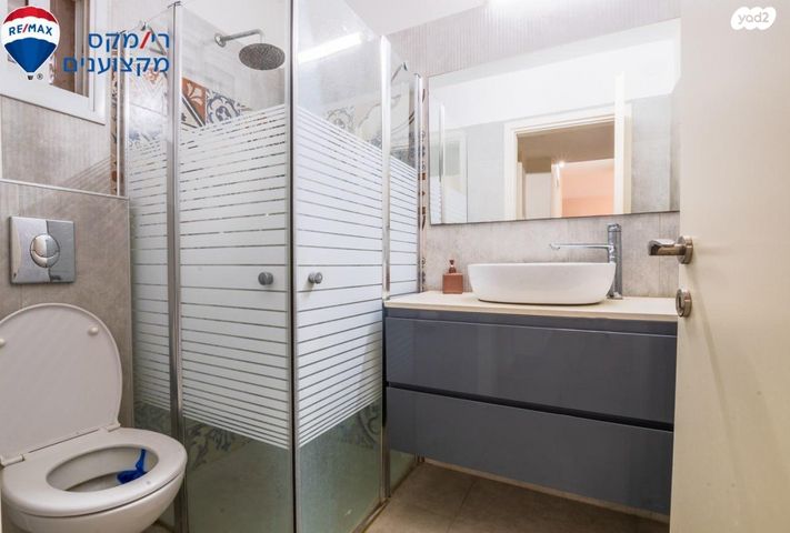 דירה, יקנעם עילית