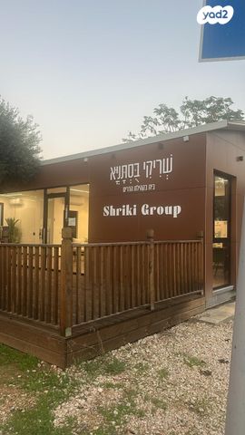 דירה, הגפן, גבעת אשכול, כפר סבא