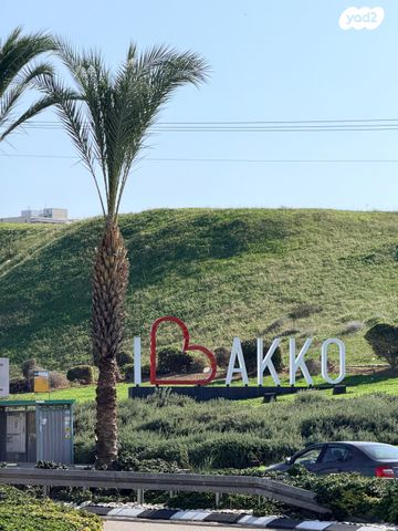 דירת גן, עכו