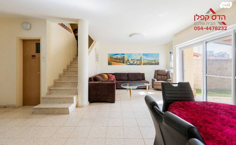 דו משפחתי, כינור, נווה אפק, ראש העין