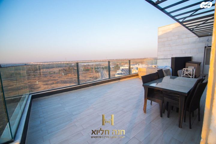 גג/ פנטהאוז, אופקים