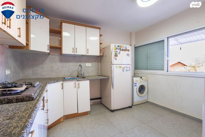 דירה, יקנעם עילית