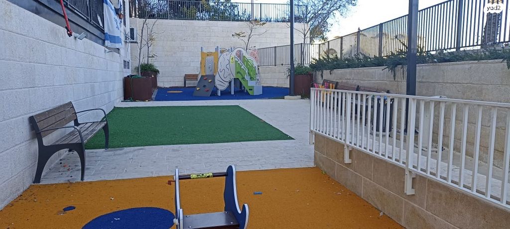 דירה, בית וגן, ירושלים