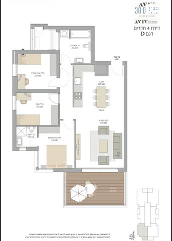 דירה, הפודים 30, נחלת גנים, רמת גן