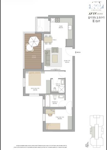 דירה, הפודים 30, נחלת גנים, רמת גן