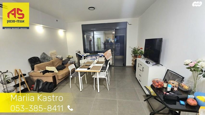 דירה, דולב, יצחק שמיר, נהריה