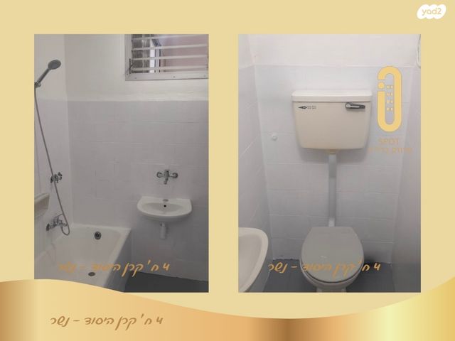 דירה, קרן היסוד, תל חנן, נשר