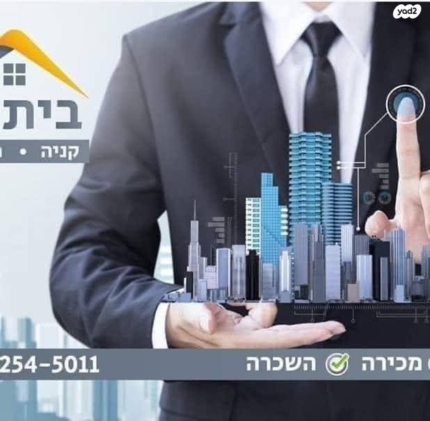 רובע י"א