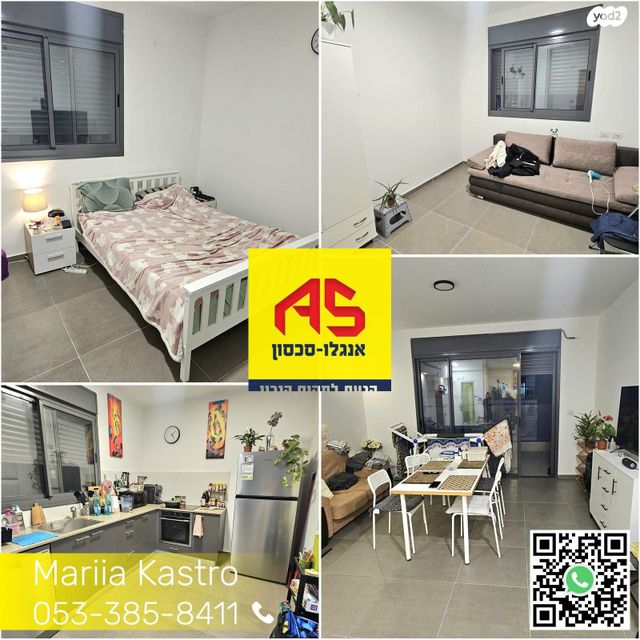 דירה, דולב, יצחק שמיר, נהריה