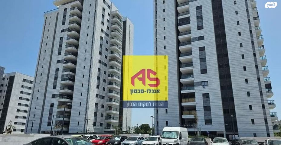 דירה, דולב, יצחק שמיר, נהריה