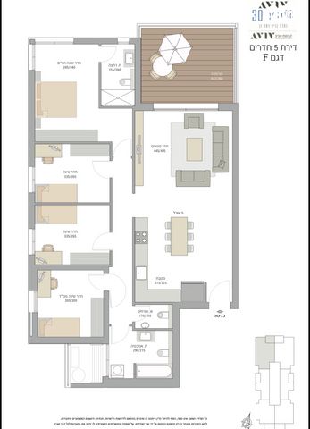 דירה, הפודים 30, נחלת גנים, רמת גן