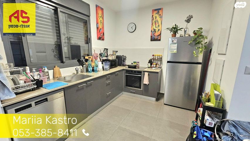 דירה, דולב, יצחק שמיר, נהריה