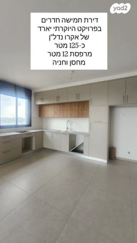 בית אל 47